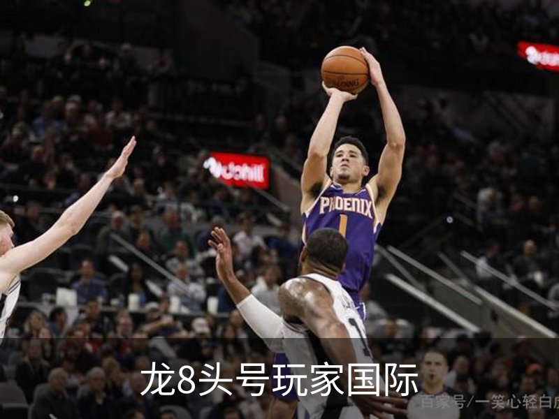 龙8头号玩家国际品牌故事